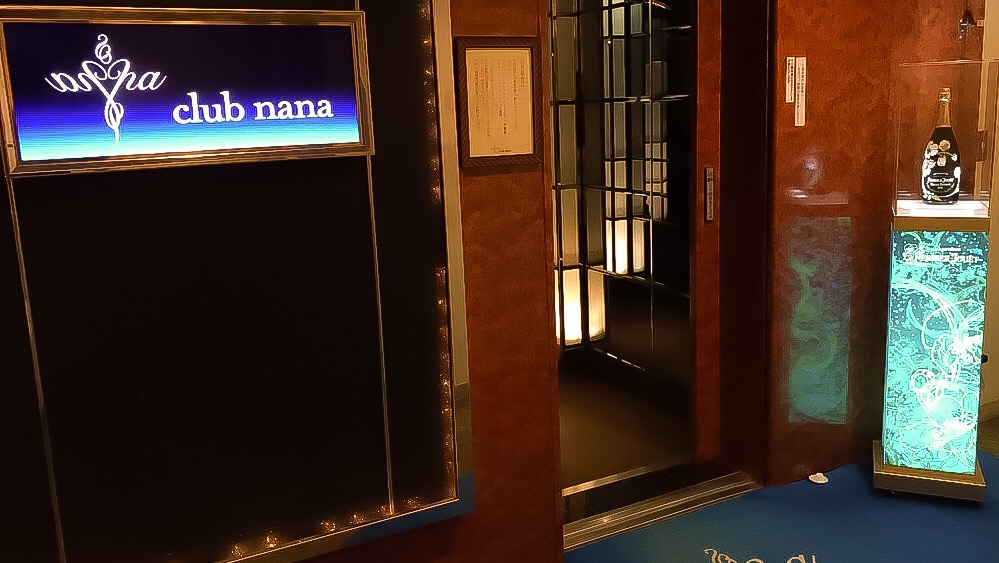 club nana