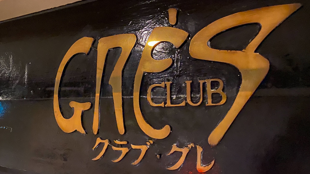CLUB GRES