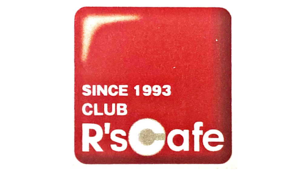 R’s Café